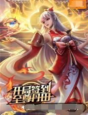 seo运营需要学什么